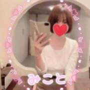 美琴-みこと- 昨日もありがとうございました🫶 フォーシーズン