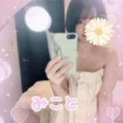 ヒメ日記 2026/06/20 17:48 投稿 美琴-みこと- フォーシーズン