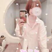 美琴-みこと- 今日もありがとうございました🫶 フォーシーズン