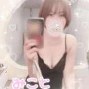 ヒメ日記 2026/09/05 14:08 投稿 美琴-みこと- フォーシーズン