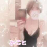 ヒメ日記 2026/09/27 20:58 投稿 美琴-みこと- フォーシーズン