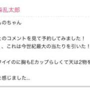 ももの 口コミありがとうございます🫶🏻 神田ハンドメイド