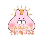 ヒメ日記 2025/11/12 13:42 投稿 ゆき 川崎・東横人妻城