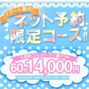 ヒメ日記 2026/01/10 15:35 投稿 るな if(イフ) 中村店