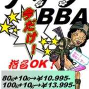 ヒメ日記 2024/12/19 21:24 投稿 ちぇん 熟女の風俗最終章 仙台店