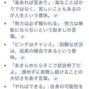 ヒメ日記 2025/06/19 18:06 投稿 ちぇん 熟女の風俗最終章 仙台店
