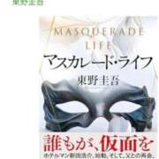ヒメ日記 2025/06/20 23:03 投稿 ちぇん 熟女の風俗最終章 仙台店