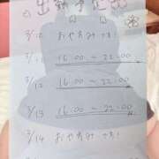 ヒメ日記 2026/03/09 21:32 投稿 ちひろ 虹色メロンパイ 横浜店