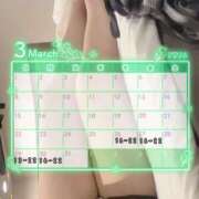 ヒメ日記 2026/03/25 17:32 投稿 ちひろ 虹色メロンパイ 横浜店