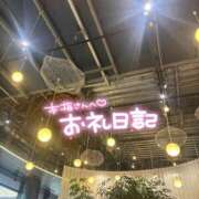 ヒメ日記 2026/04/15 23:49 投稿 ちひろ 虹色メロンパイ 横浜店