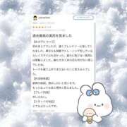 ヒメ日記 2024/12/17 01:12 投稿 天使 そら［L］ モンテクラブ