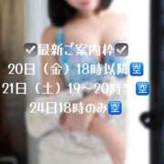 ヒメ日記 2024/12/20 15:32 投稿 天使 そら［L］ モンテクラブ