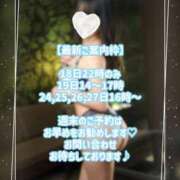 ヒメ日記 2025/01/18 20:22 投稿 天使 そら［L］ モンテクラブ