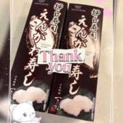 ヒメ日記 2025/01/29 15:17 投稿 天使 そら［L］ モンテクラブ