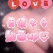 ヒメ日記 2025/02/21 23:02 投稿 天使 そら［L］ モンテクラブ