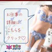 ヒメ日記 2025/02/23 15:02 投稿 天使 そら［L］ モンテクラブ