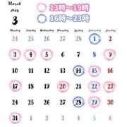 ヒメ日記 2025/02/25 21:32 投稿 天使 そら［L］ モンテクラブ