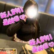 ヒメ日記 2025/02/26 23:15 投稿 天使 そら［L］ モンテクラブ