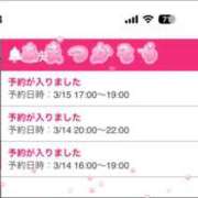 ヒメ日記 2025/03/13 22:32 投稿 天使 そら［L］ モンテクラブ