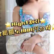 ヒメ日記 2025/03/17 15:07 投稿 天使 そら［L］ モンテクラブ