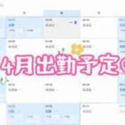 ヒメ日記 2025/03/27 20:22 投稿 天使 そら［L］ モンテクラブ