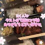 ヒメ日記 2025/03/31 22:32 投稿 天使 そら［L］ モンテクラブ