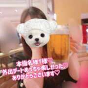 ヒメ日記 2025/05/05 08:40 投稿 天使 そら［L］ モンテクラブ