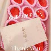 ヒメ日記 2025/05/18 13:22 投稿 天使 そら［L］ モンテクラブ