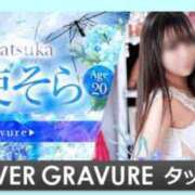 ヒメ日記 2025/06/14 06:52 投稿 天使 そら［L］ モンテクラブ