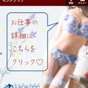 ヒメ日記 2025/08/15 22:32 投稿 天使 そら［L］ モンテクラブ