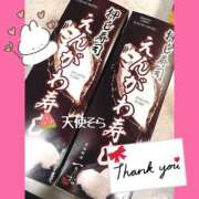 ヒメ日記 2025/08/16 21:12 投稿 天使 そら［L］ モンテクラブ