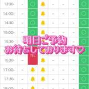 ヒメ日記 2025/08/21 22:12 投稿 天使 そら［L］ モンテクラブ