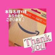 ヒメ日記 2025/08/23 18:52 投稿 天使 そら［L］ モンテクラブ