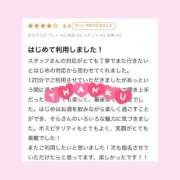 ヒメ日記 2025/08/28 18:29 投稿 天使 そら［L］ モンテクラブ