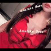 ヒメ日記 2025/10/08 07:45 投稿 天使 そら［L］ モンテクラブ