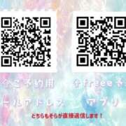 ヒメ日記 2025/10/18 21:12 投稿 天使 そら［L］ モンテクラブ