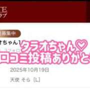 ヒメ日記 2025/10/21 00:12 投稿 天使 そら［L］ モンテクラブ