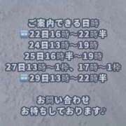 ヒメ日記 2025/10/21 06:02 投稿 天使 そら［L］ モンテクラブ