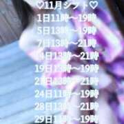 ヒメ日記 2025/11/08 00:32 投稿 天使 そら［L］ モンテクラブ