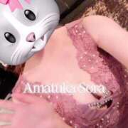 ヒメ日記 2025/11/12 19:02 投稿 天使 そら［L］ モンテクラブ