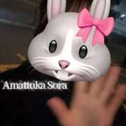 ヒメ日記 2025/11/14 07:02 投稿 天使 そら［L］ モンテクラブ