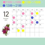 ヒメ日記 2025/11/29 23:42 投稿 天使 そら［L］ モンテクラブ