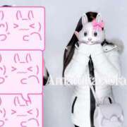 ヒメ日記 2025/12/06 12:52 投稿 天使 そら［L］ モンテクラブ