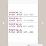 ヒメ日記 2025/12/10 15:23 投稿 天使 そら［L］ モンテクラブ