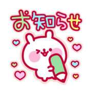 ヒメ日記 2025/05/03 14:15 投稿 森山 あいり La elf（ラ・エルフ）