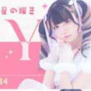 ヒメ日記 2025/06/06 18:24 投稿 みや E+アイドルスクール新宿・歌舞伎町店