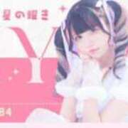 ヒメ日記 2025/07/04 12:05 投稿 みや E+アイドルスクール新宿・歌舞伎町店