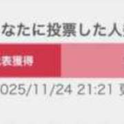 ヒメ日記 2025/11/24 22:46 投稿 みや E+アイドルスクール新宿・歌舞伎町店