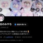 ヒメ日記 2026/05/14 21:45 投稿 みや E+アイドルスクール新宿・歌舞伎町店