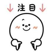 ヒメ日記 2025/08/18 12:16 投稿 せいら 浜松人妻援護会